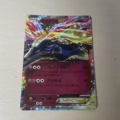 ゼルネアス EX ポケモンカード ポケカ