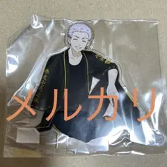東京リベンジャーズ NATSLIVE アクリルスタンド　三ツ谷隆