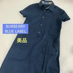 【美品⭐️】バーバリー ブルーレーベル 紺 半袖 綿100%ワンピ38