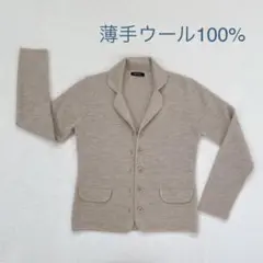 レディース ウールジャケット　毛100%  カジュアルニット　春秋冬