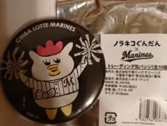 千葉ロッテマリーンズ ノラネコぐんだん 缶バッジ