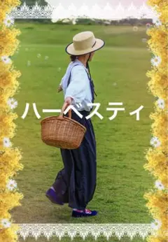 人気の❣️ハーべスティのサロペット✩.*˚