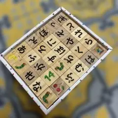 ひらがなキューブ　はらぺこあおむし