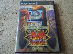 パチスロ 鬼浜爆走愚連隊【プレイステーション2】PS2