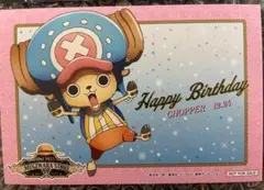 ワンピース 麦わらストア チョッパー バースデーブロマイド