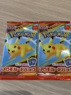 ポケモン プロモカードパック 2パック