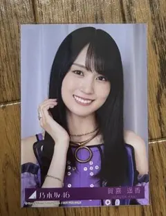 乃木坂46 Same numbers MV衣装生写真 乃木坂配信中 賀喜遥香