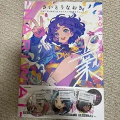新品未使用　サイン本 さいとうなおき 缶バッジセット 業 -NARIWAI-