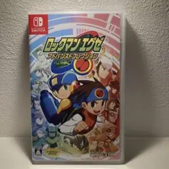 ロックマンエグゼ アドバンスドコレクション