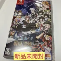 戦国恋姫＋戦国恋姫X セット版 switch 新品 未開封 匿名配送 戦国恋姫＋戦国恋姫X セット版 switch 新品 未開封 匿名配送