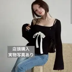 Emma knit flare cardigan set andmary