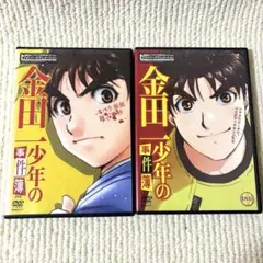 金田一少年の事件簿　アニメ　dvd 講談社プラチナDVDコレクション