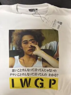 【未使用】MEDICOMTOY IWGP Tシャツ Sサイズ