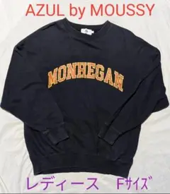 AZUL by MOUSSY MONHEGAN トレーナー Fサイズ