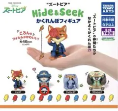 ズートピア　カプセルトイ　ジュディ