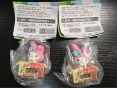 サンリオキャラクターズ　ダンボールウォッチ　マイメロ　2つセット