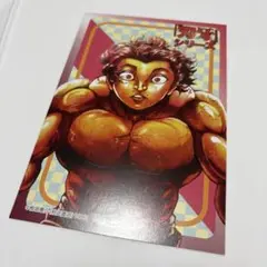 コミケ　アフコミ　c106 ポストカード　特典　秋田書店　刃牙シリーズ