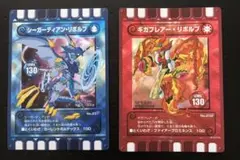 ぐるり森　シーガーディアンリボルブ　ギガフレアーリボルブ　きれいですよ