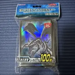 デュエリストカードプロテクター 100枚入り　真紅眼の黒竜　新品、未開封