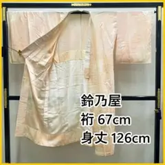 Item thumbnail for item 92c1ec21-cb50-44d5-885d-76711c7f0644