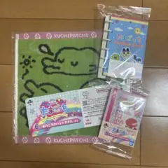たまごっち 一番くじ プロフィール帳 ハンドタオル 3個セット