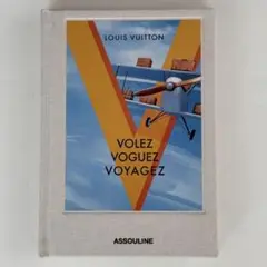 2025年最新】Volez Voguez Voyagezの人気アイテム - メルカリ