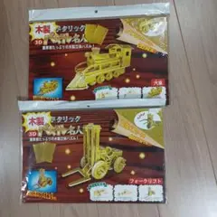 Item thumbnail for item ed488d3f-e45d-45b9-aa37-933a6ce2b2ac