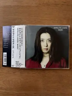 【新品/未開封】SATELLITE LOVERS MUSIC LP レコード 新品/未開封】SATELLITE LOVERS MUSIC LP レコード - メルカリ