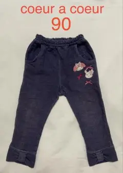 coeur a coeur マイメロ ボトムス　ズボン　パンツ 90サイズ