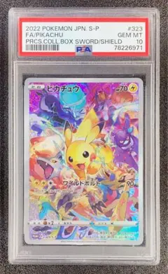 Item thumbnail for item 8796046a-7eee-4b74-a60c-8f50d54f6afc
