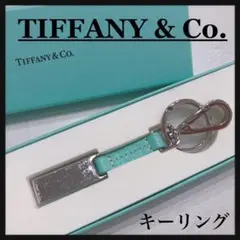 ☆TIFFANYu0026Co.☆ ティファニー キーリング IDペンダント レザー