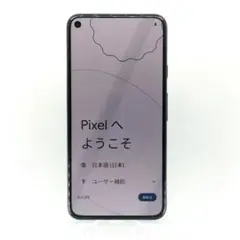 GooglePixel5 Black 128GB SIMフリー ジャストブラック