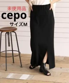【cepo】アシメスリットタイトスカート