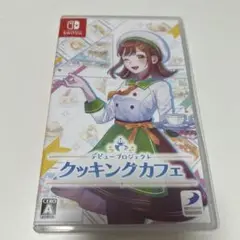 クッキングカフェ Nintendo Switch