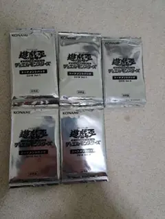遊戯王　トーナメントパック　まとめ売り