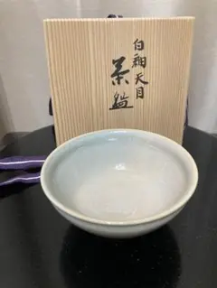 四代 宮川香斎 絵高麗 吸出　茶碗　13客/共箱 0424145759_6809d2e777af3.jpg