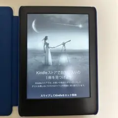 Kindle (第10世代) 青 カバー付き