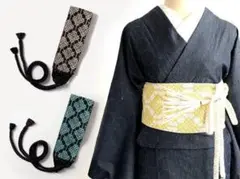 キモノモダン 三つ編み紐x小巾帯 はろはろにー北国こぎん-ヨンマイヒシ