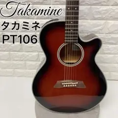 祝大谷翔平MVP特価！タカミネPT106 エレアコ　音出し抜群　アコギもOK！ m19841301754_1.jpg?1711024687