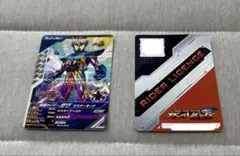 非売品　 仮面ライダーガヴ　マスターモード 仮面ライダーバトル　ガンバレジェンズ