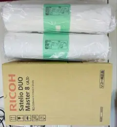 RICOH Satelio DUO Master 8〈A3〉2ロール