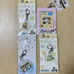 mofusand モフサンド アクリルキーホルダーセット