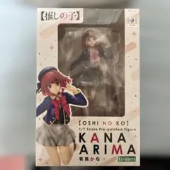 2025年最新】有馬かな コトブキヤの人気アイテム - メルカリ
