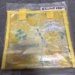 サンリオ当たりくじ　シナモロール　ミニバッグ　イエロー