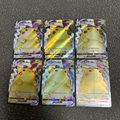 ポケモンカード ピカチュウVMAX RRR 6枚