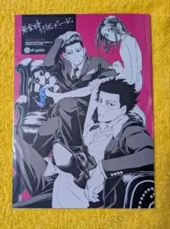 ゴールデンカムイ　同人誌　杉尾
