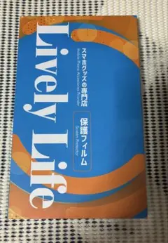 新品未開封✨Lively Life スマートフォン 保護フィルム