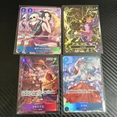 ワンピースカード 受け継がれる意志 ハンコック シャンクス ヤマト リリス