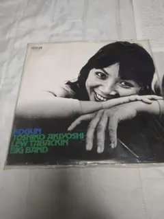 Toshiko Akiyoshi Kogun 12インチレコード自宅保管。