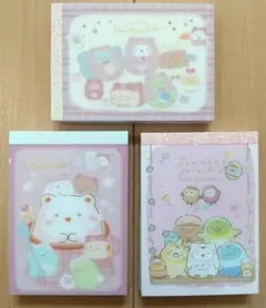 ❬未使用❭すみっコぐらし メモ(小) 3点セット
